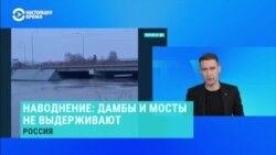 Наводнения в России: губернатор Тюменской области объявил срочную эвакуацию жителей двух районов 