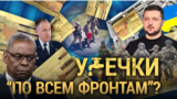 Итоги: военные секреты США в сети
