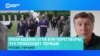 Владимир Фесенко – о предстоящей встрече представителей Украины и России в Стамбуле 15 мая 