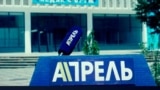 Aprel tv channel
