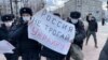 "Не видят риска войны". Почему в России нет масштабных антивоенных акций